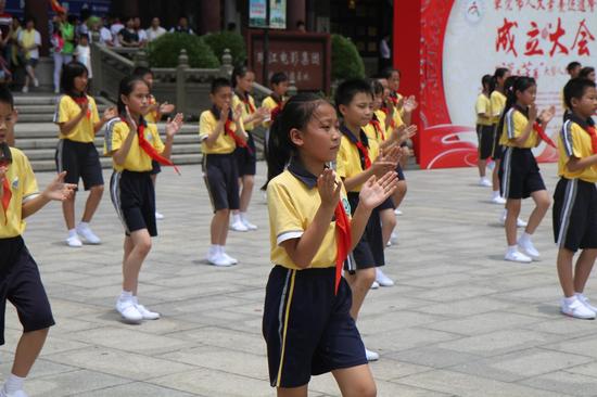 东莞市洪梅镇第一小学 《文明礼仪操》