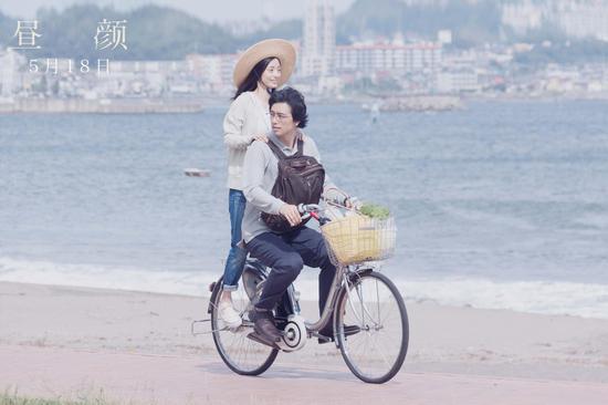《昼颜》剧照