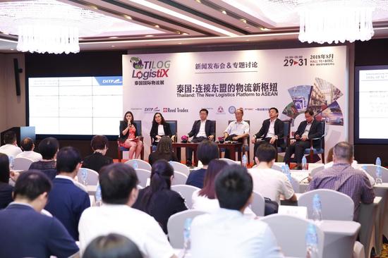 2018泰国国际物流展新闻发布会