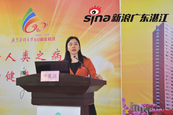 （广东省卫生计生委团委书记何蕙泾作专题讲座）