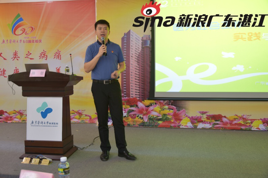 粤西卫计青年论坛在广东医科大学附属医院圆满