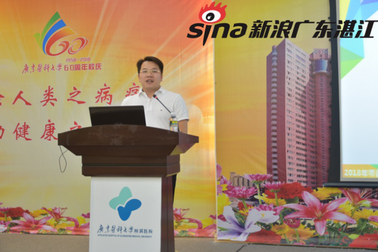 （共青团湛江市委副书记胡小军讲话）