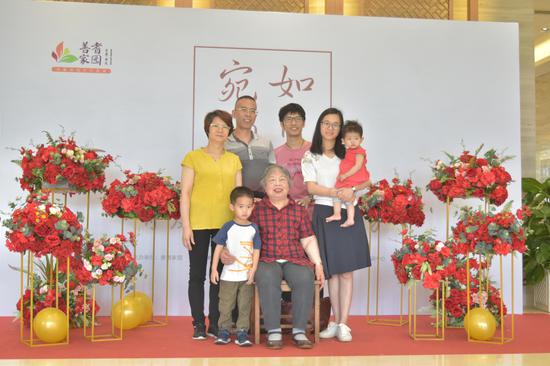 长者及家属拍摄全家福