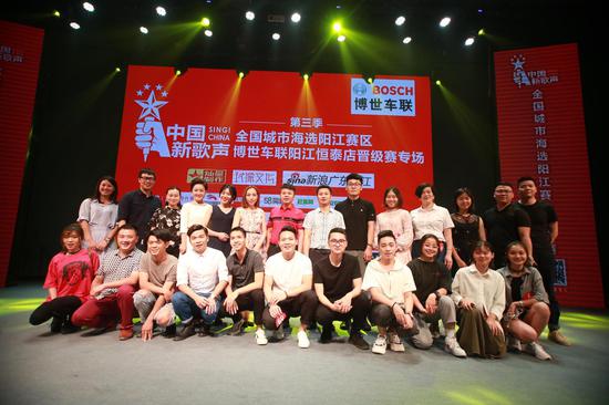 中国新歌声阳江晋级赛完结 70位选手晋级半决