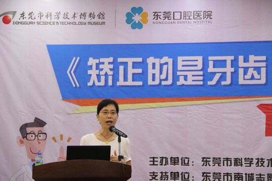 (卫红副馆长发言)