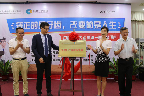 (袁教授与卫红副馆长等领导共同揭牌)