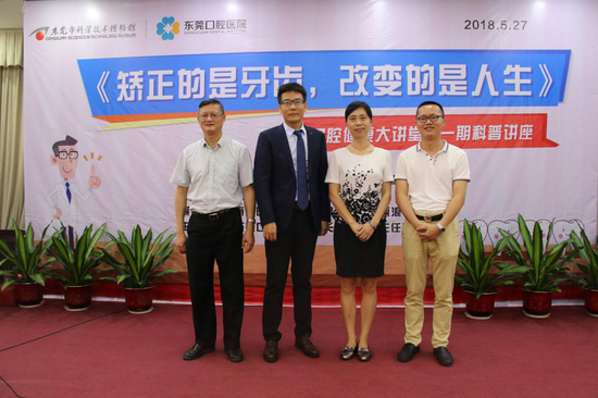 (袁教授与卫红副馆长等领导共同合影留念)