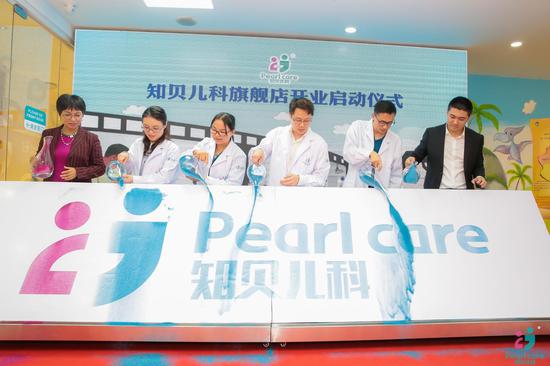 知贝儿科广州布局加速，为家庭提供更多更专业的健康医疗服务