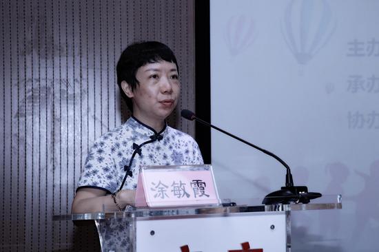 领导致辞（广州市团校涂敏霞副校长）
