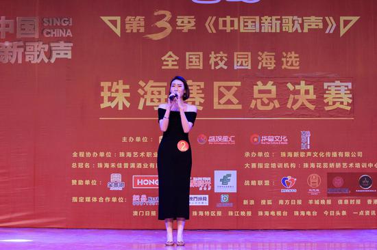 《中国新歌声》全国校园海选珠海赛区总决赛落