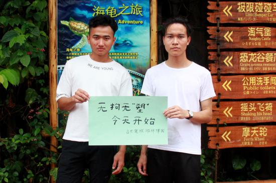 (减塑势在必行,可爱的小哥哥小姐姐已经开始行动啦! )