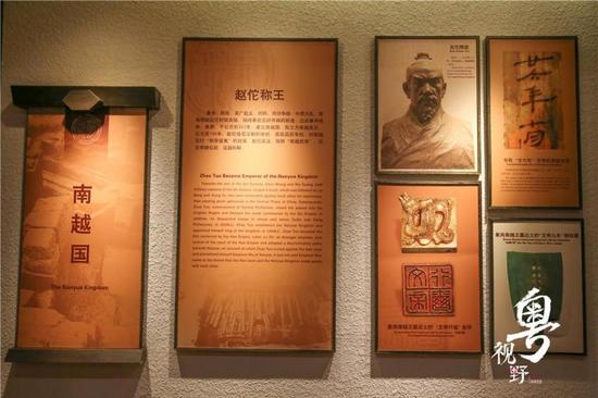 “南越武王”赵佗