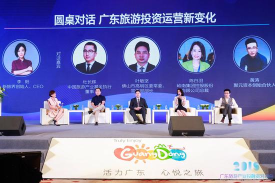国庆各省旅游收入排行_2018年广东省旅游收入(3)