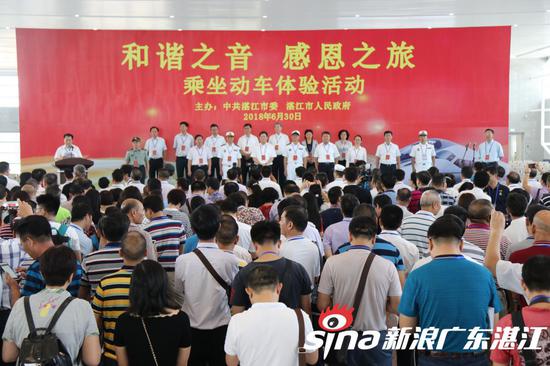 “和谐之音 感恩之旅”乘坐动车体验活动