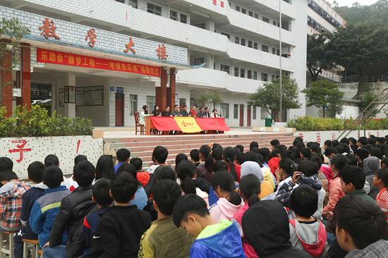 《资助山区贫困学校》