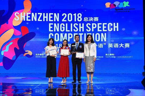 深圳市民讲外语 创新英语大赛掀起讲外语热潮