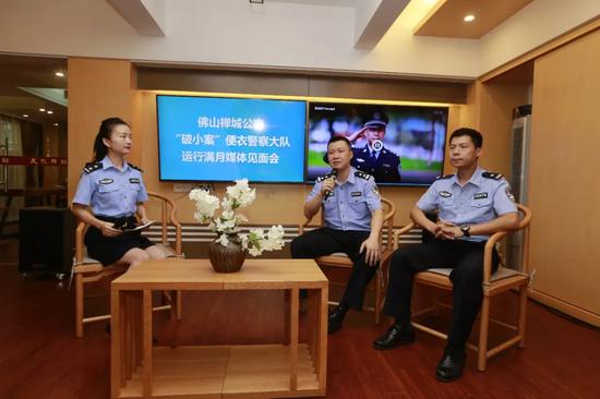 佛山禅城便衣警察大队大队长宋华伟、副大队长戚华川介绍便衣警察大队成立背景和运行机制
