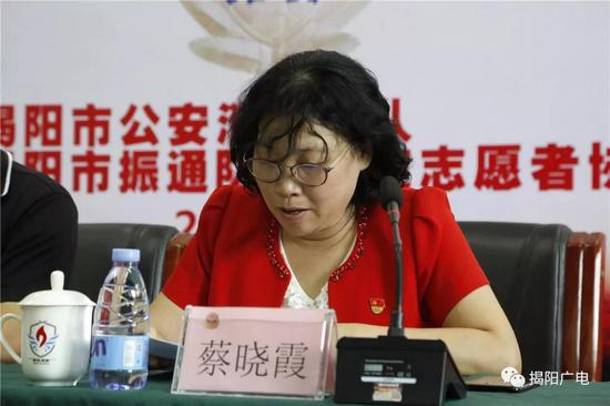 揭东区人民政府副区长蔡晓霞讲话