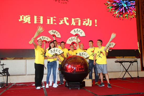 网络大电影《九牛之人-降魔传》新闻发布会顺