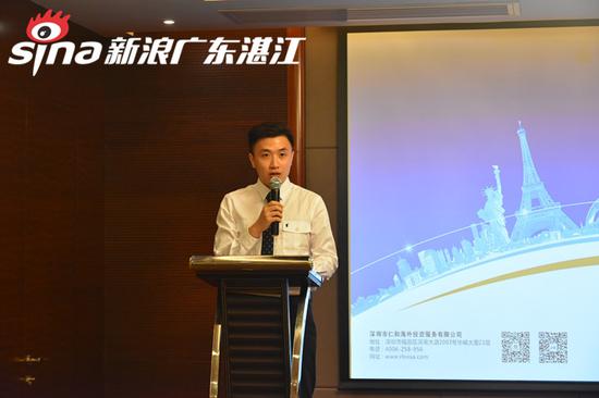  仁和海外集团湛江分公司副总经理胡柏扬介绍公司简况