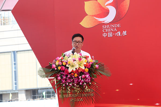 顺德区副区长冼阳福致辞