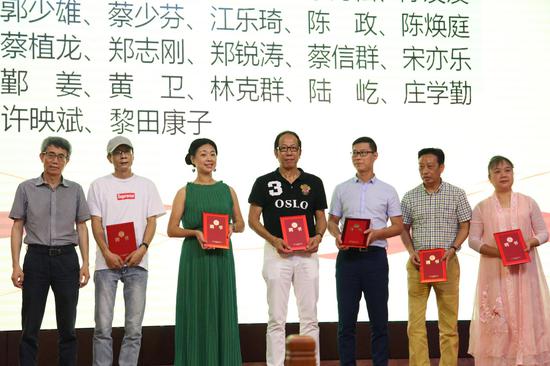 会长陈维为协会顾问、理事授牌