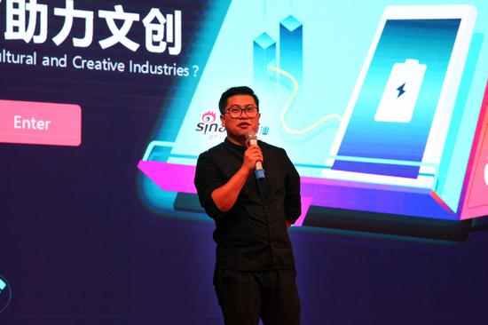 郑培辉(新浪广东潮汕总经理、广东潮新文化传媒董事长)-路演主题:《新媒体如何助力文创》