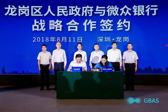 2018粤港澳大湾区科技金融创新大会成功举办