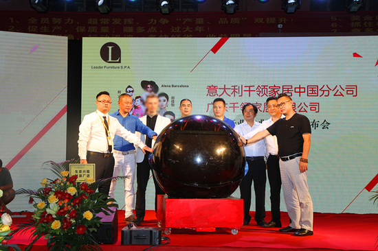 携手并行共同发展 广东千领家居开业庆典隆重