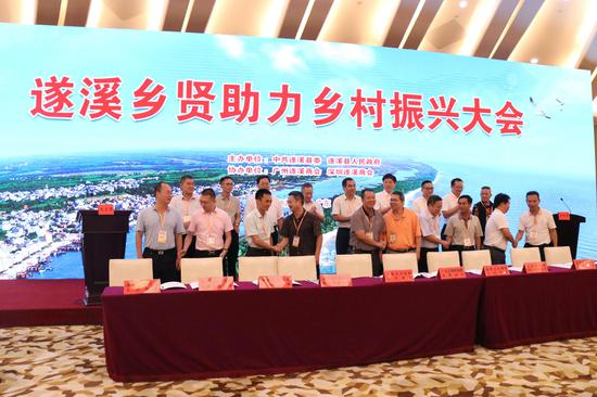 遂溪乡贤情怀故乡 齐聚羊城助力乡村振兴