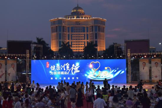 顺德“中国医师节”庆祝活动现场