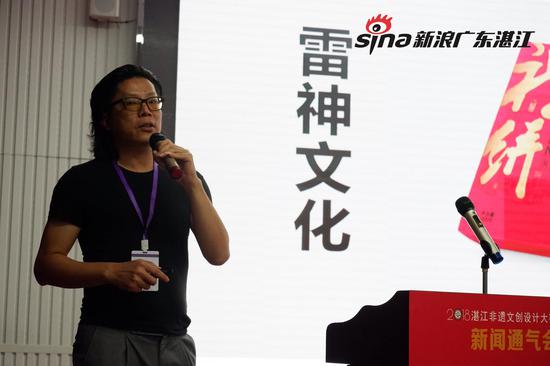 文创策划人官剑玉发言