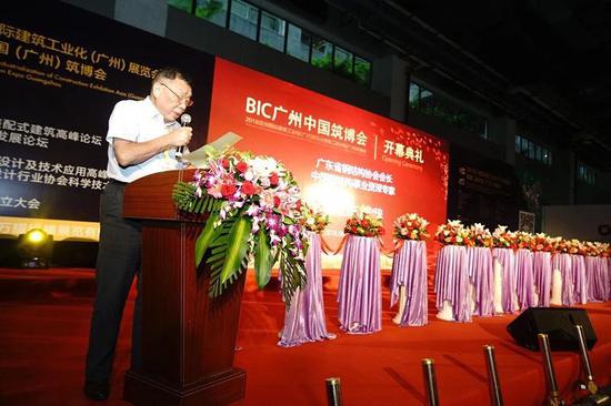 中国钢结构事业资深专家、广东省钢结构协会会长 王仕统致辞