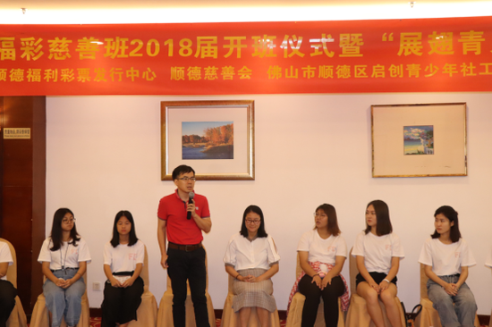 (顺德福利彩票发行中心代表何以梁先生分享个人心得)