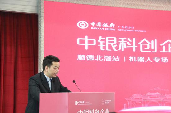 中国银行顺德分行行长张志奋为活动致辞