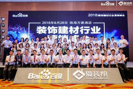 全体工作人员合影