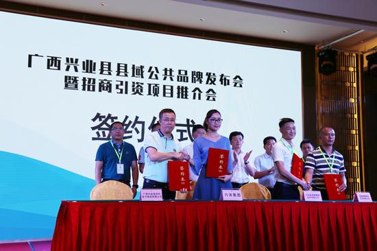 企业签约