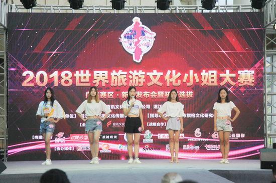 选手华丽登场