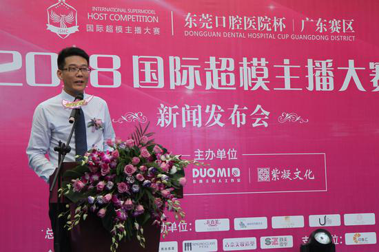 东莞口腔医院副院长兼正畸科主任袁东辉教授进行发言