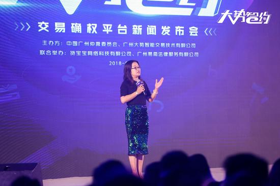 图说：中国广州仲裁委员会主任王小莉致辞
