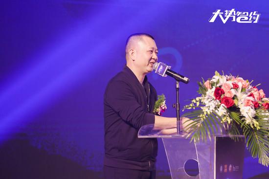 图说：大势平台董事长曾松发言