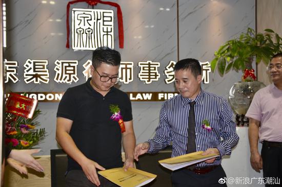 广东渠源律师事务所与广东潮新文化传媒举行签约仪式