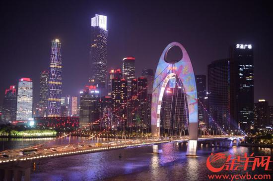 　　图：猎德大桥一改往日的极简风格，以全新的光电技术，在桥身投影出绚丽画面，展现“改革开放40年”“花开新时代”“幸福广州”等富有新时代特色的画面。记者 宋金峪 摄