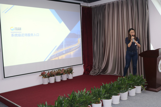 梦享网络技术有限公司作路演