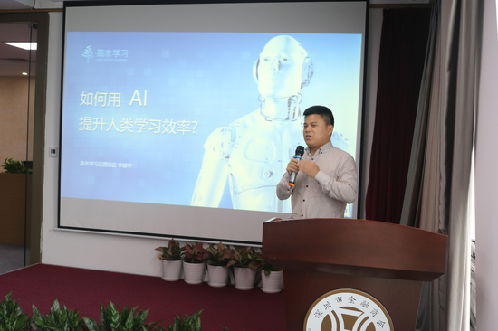 恒创鑫业科技（深圳）有限公司作路演