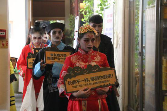 鬼新娘带着她的百鬼登访了