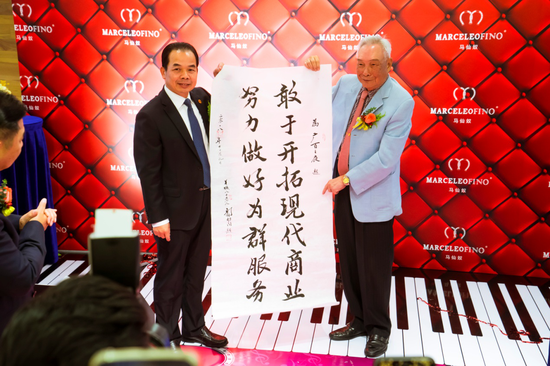 前副市长郭向阳先生赠宝墨至广百集团