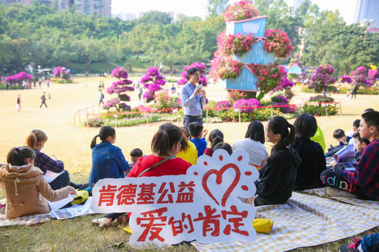 肯德基特邀老师给小候鸟家庭上勒杜鹃科普课