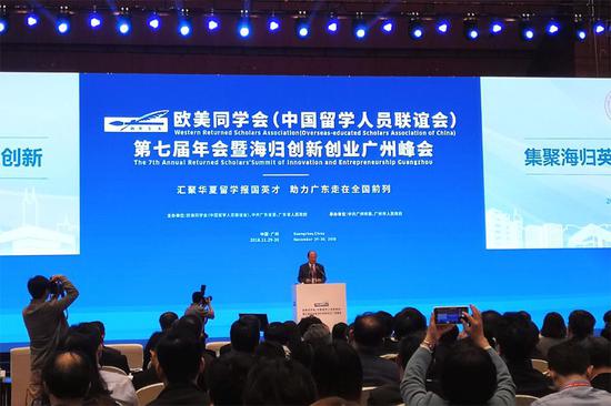 欧美同学会（中国留学人员联谊会）第七届年会现场。新华网 记者 卢鉴 摄