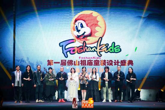 颁发2018十佳童装设计师证书